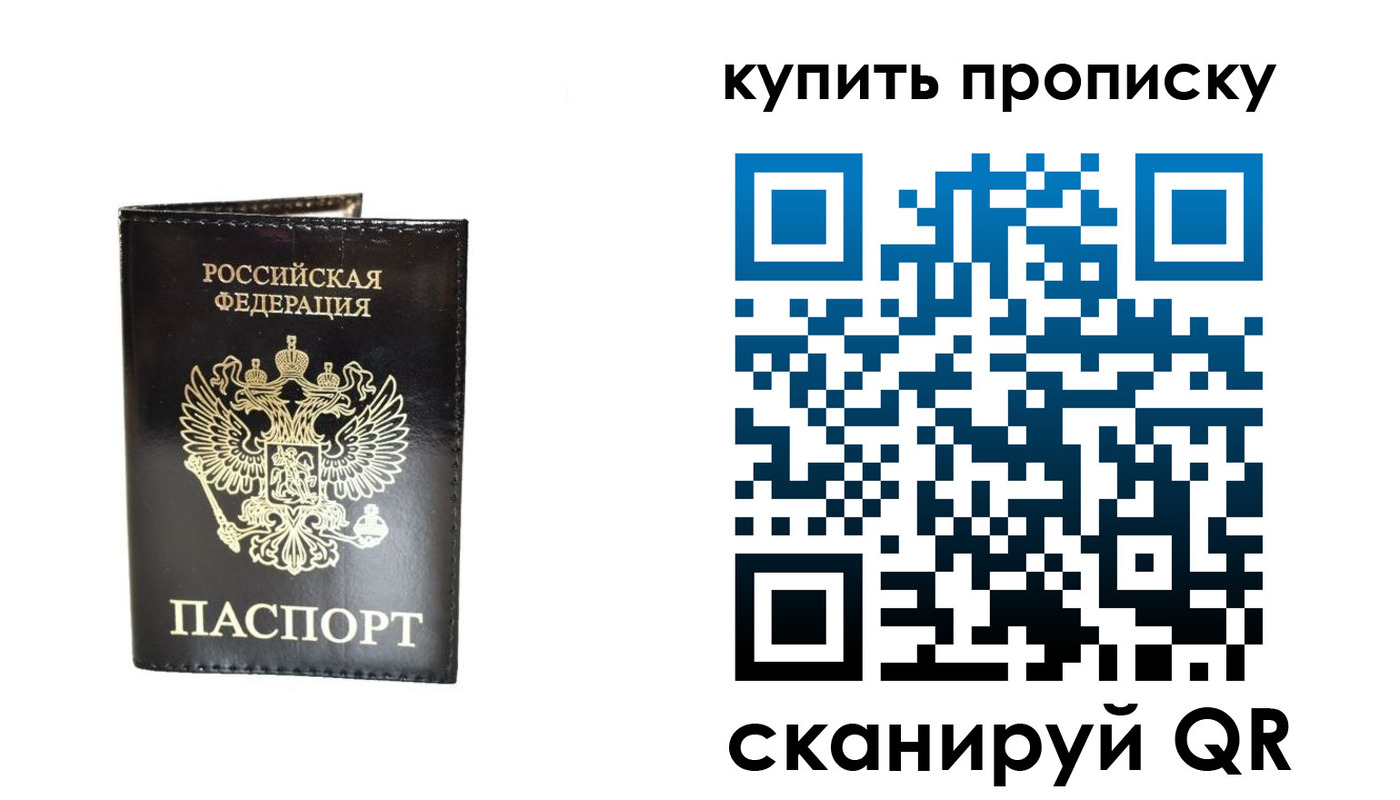 временная регистрация в Тетюшах