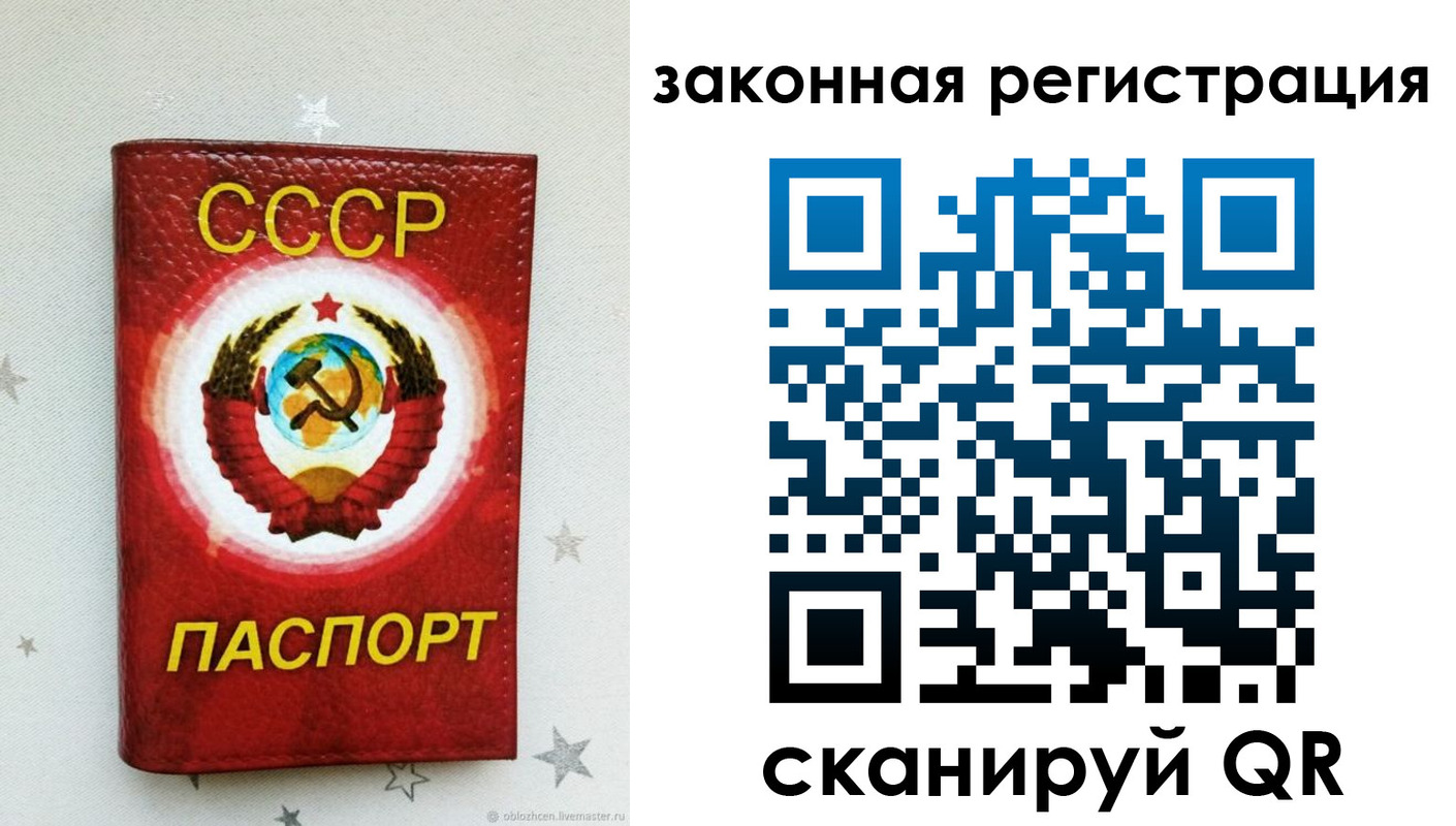 временная прописка в Тетюшах