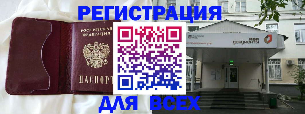 прописка поиск в Тетюшах
